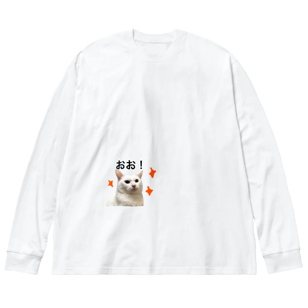 しろねこまるのまるちゃん！おおっ！ Big Long Sleeve T-Shirt