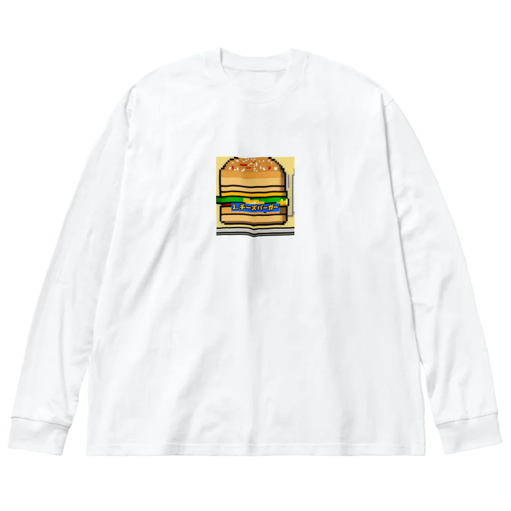 じゅんじゅんのチーズバーガー Big Long Sleeve T-Shirt