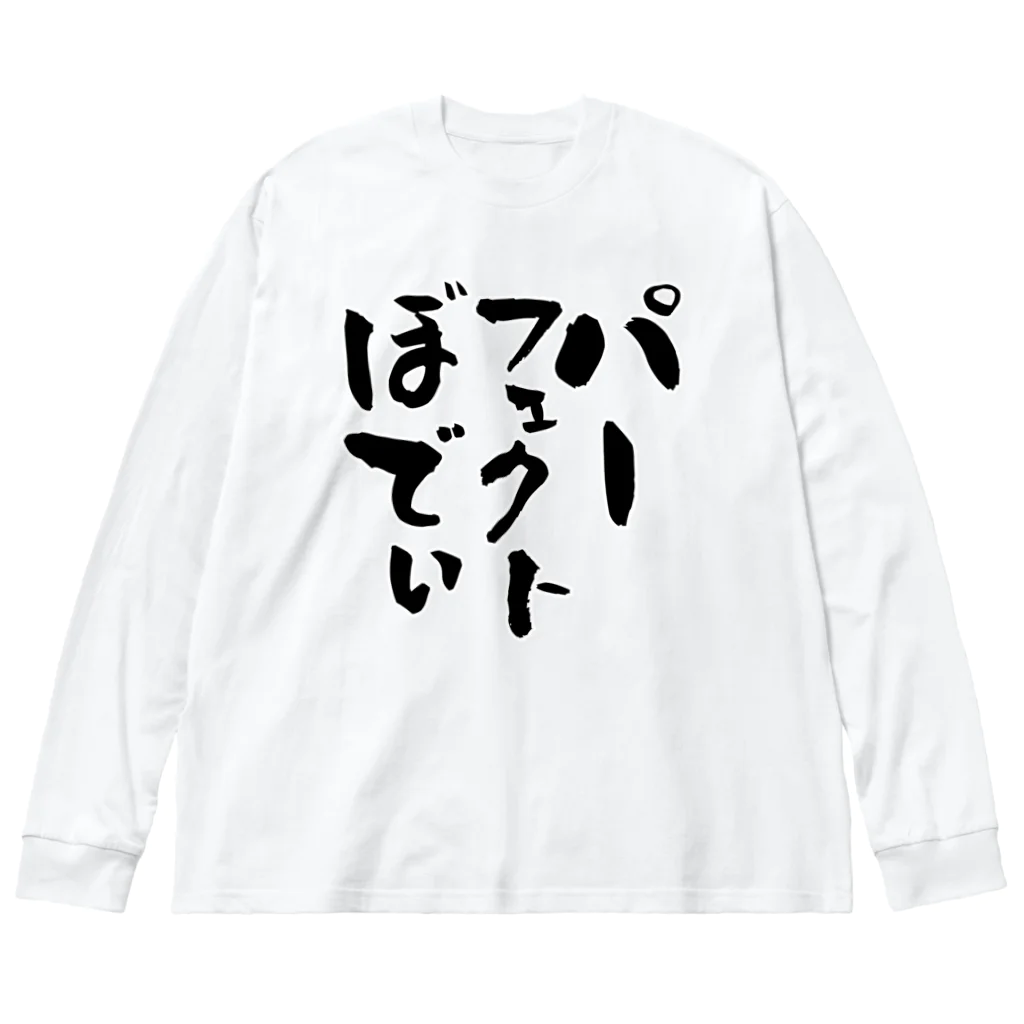 alonerbgのパーフェクトボディ ビッグシルエットロングスリーブTシャツ