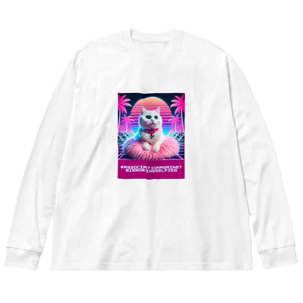 Association Against Mirroring SelfiesのSynthwave_cats ビッグシルエットロングスリーブTシャツ