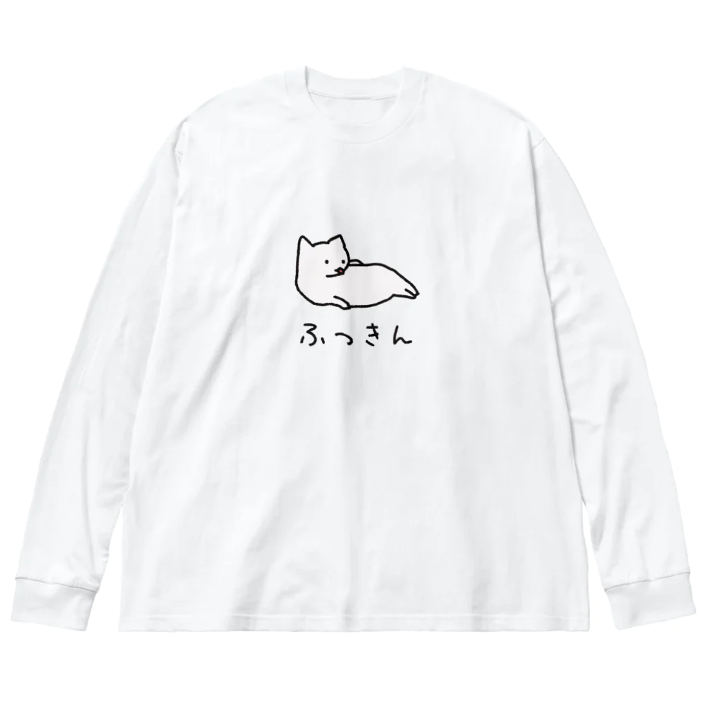 ねこなにもわからん の[筋トレ猫シリーズ]ふっきんねこちゃん[白猫] Big Long Sleeve T-Shirt