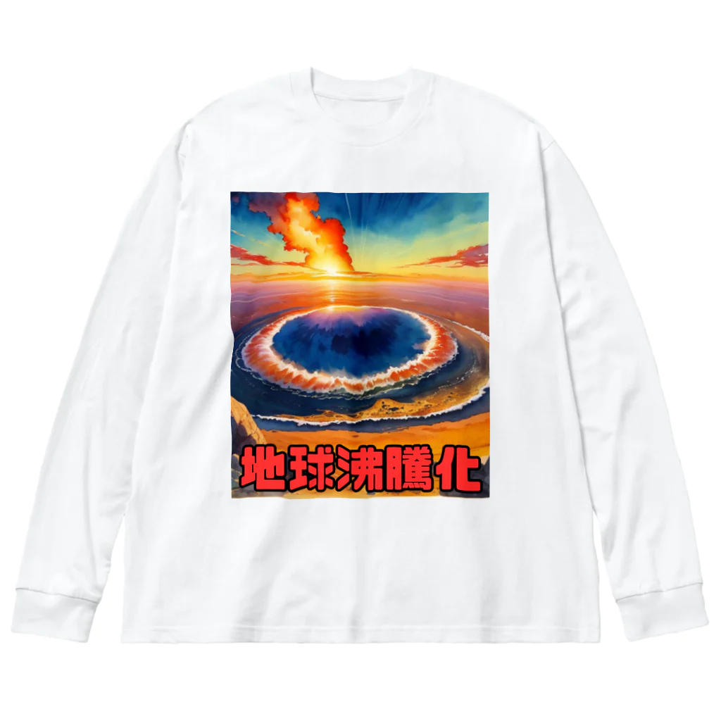 TomDomの2023年流行語大賞 候補 「地球沸騰化」 Big Long Sleeve T-Shirt