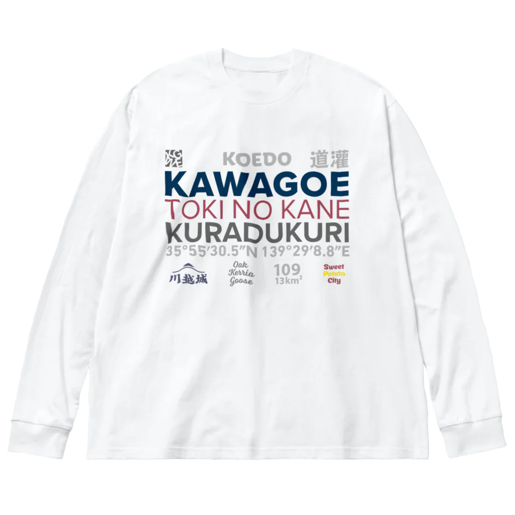 KAWAGOE GRAPHICSのTHE　川越 ビッグシルエットロングスリーブTシャツ