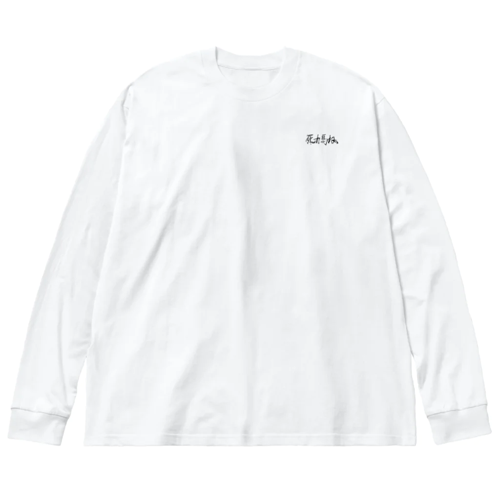 5ikA8aNeのa ビッグシルエットロングスリーブTシャツ