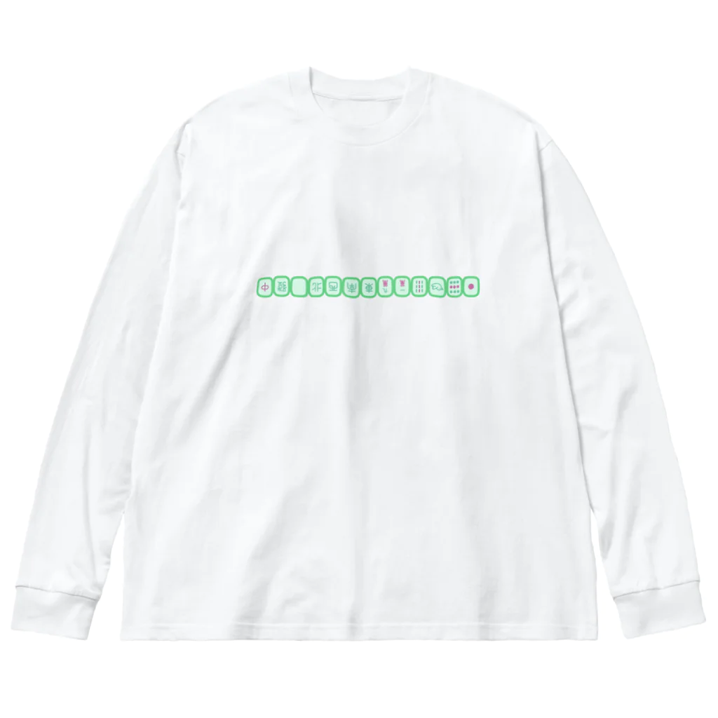 翠笑宴のさかさま国士無双ちゃん Big Long Sleeve T-Shirt