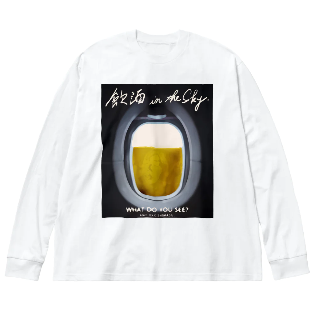 GOOD VIBES CATSの飲酒 in the sky Big Long Sleeve T-Shirt