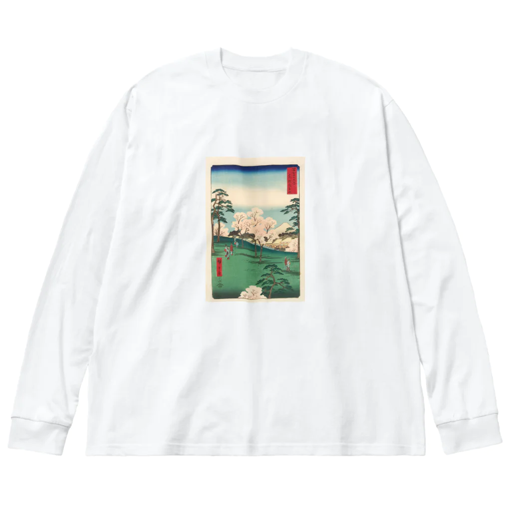 浮世絵屋の広重「冨二三十六景⑧　東都あすか山」歌川広重の浮世絵 Big Long Sleeve T-Shirt