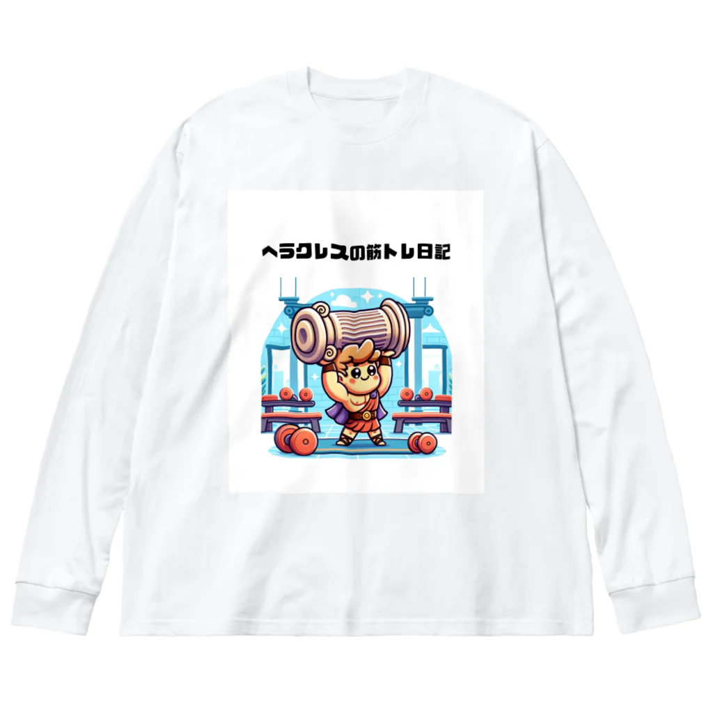 ビーナスキュートちゃんのヘラクレス・フィットネス・クラブ Big Long Sleeve T-Shirt