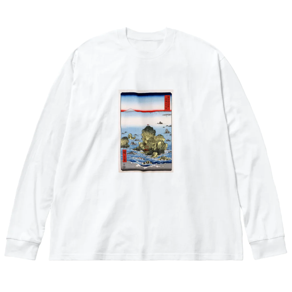 浮世絵屋の広重「冨二三十六景㉗　伊勢二見か浦」歌川広重の浮世絵 Big Long Sleeve T-Shirt