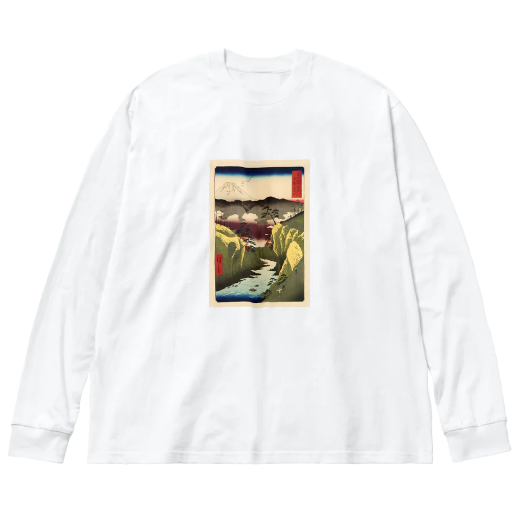 浮世絵屋の広重「冨二三十六景㉜　甲斐犬目峠」歌川広重の浮世絵 Big Long Sleeve T-Shirt