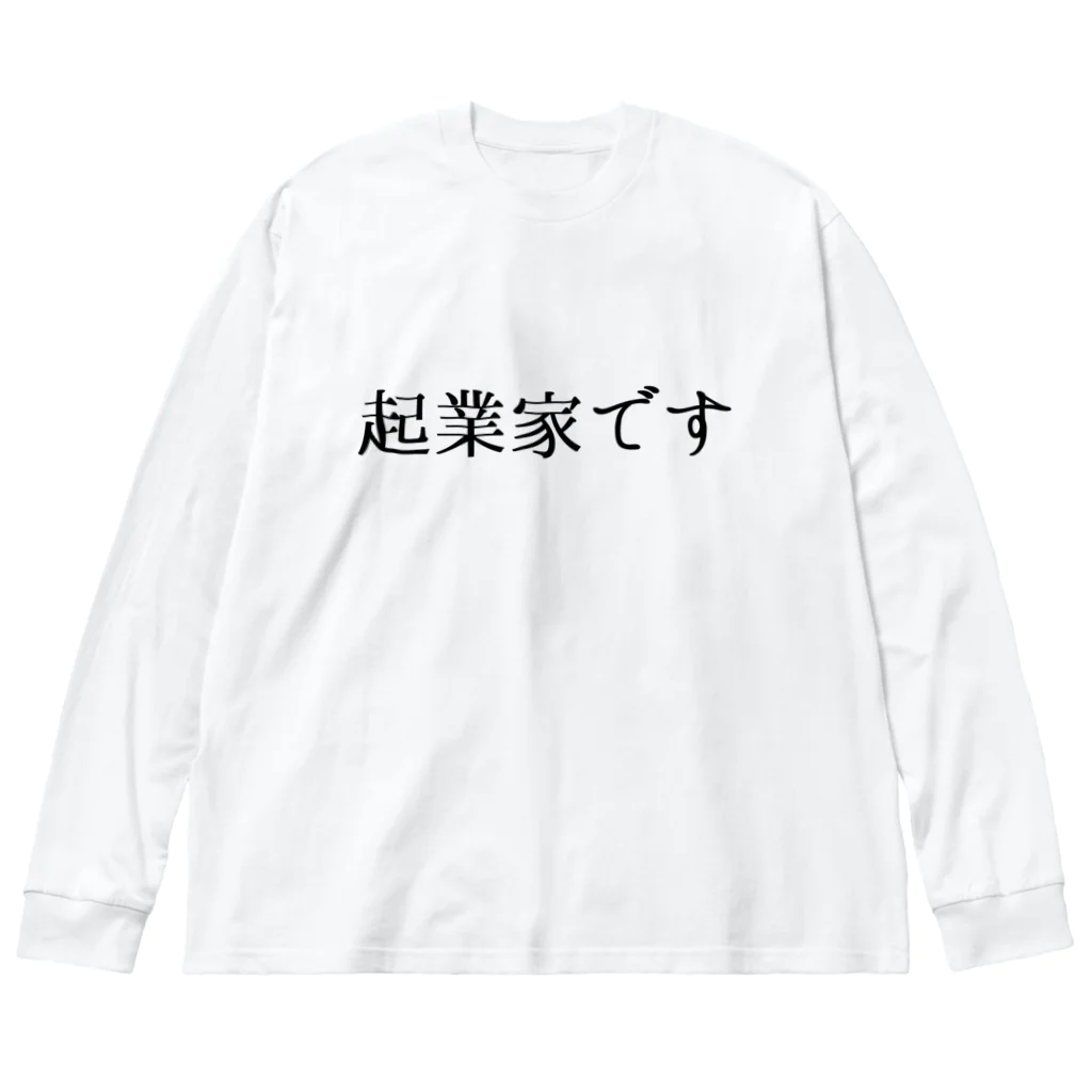 usabit.のぐっず屋さんの起業家です。 ビッグシルエットロングスリーブTシャツ