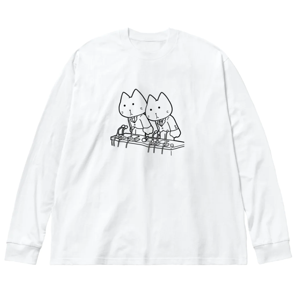 ヤマダネコ屋　suzuri支店の謝罪会見ヤマダネコ Big Long Sleeve T-Shirt