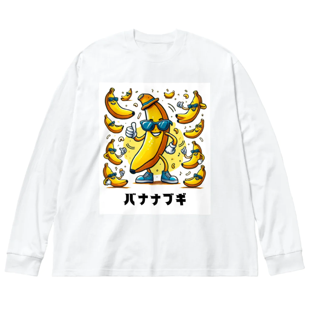 Goods_Gallery_Plazaのダンシングバナナ Big Long Sleeve T-Shirt