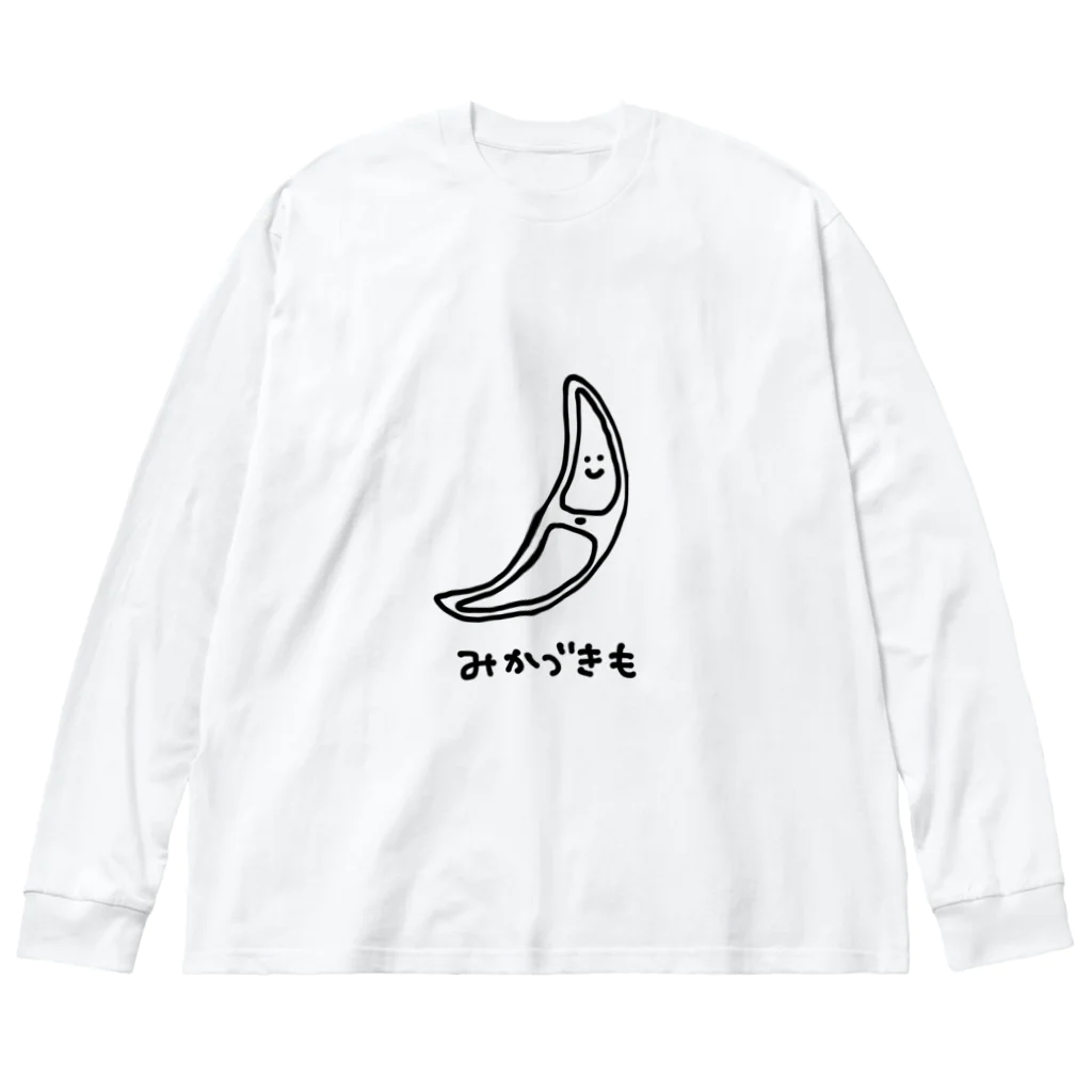 usabit.のぐっず屋さんのみかづきも ビッグシルエットロングスリーブTシャツ