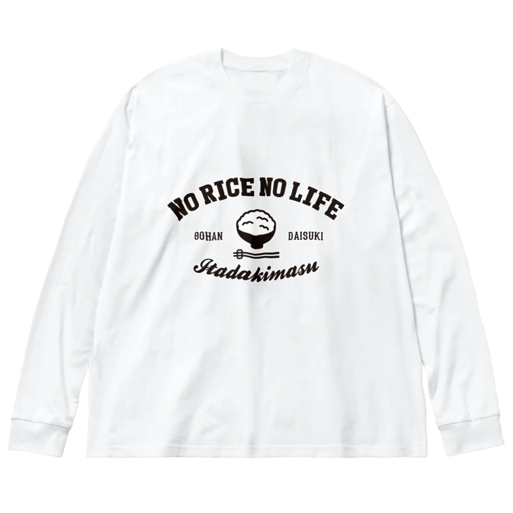 グラフィンのNO RICE NO LIFE ノーライスノーライフ Big Long Sleeve T-Shirt