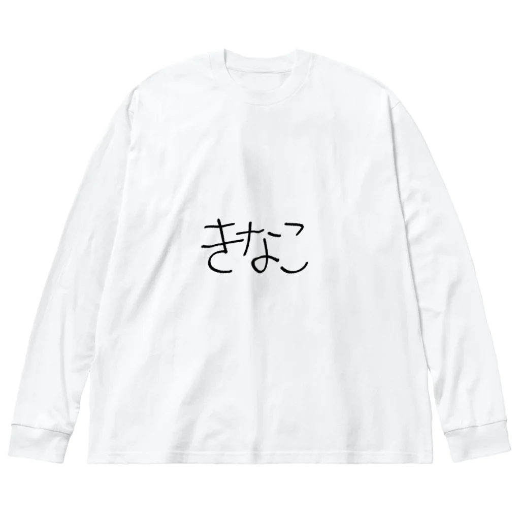 SIMPLE-TShirt-Shopのもち2 Big Long Sleeve T-Shirt