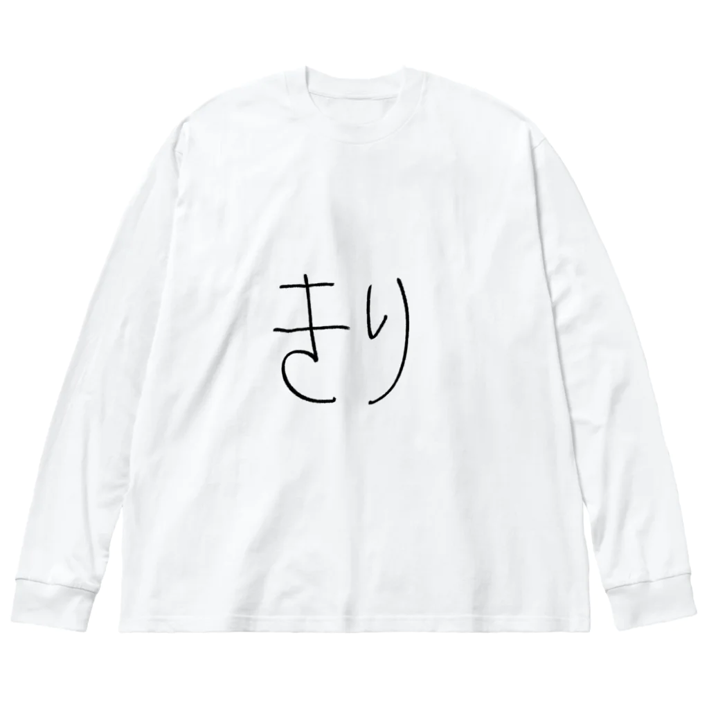 SIMPLE-TShirt-Shopのもち3 Big Long Sleeve T-Shirt