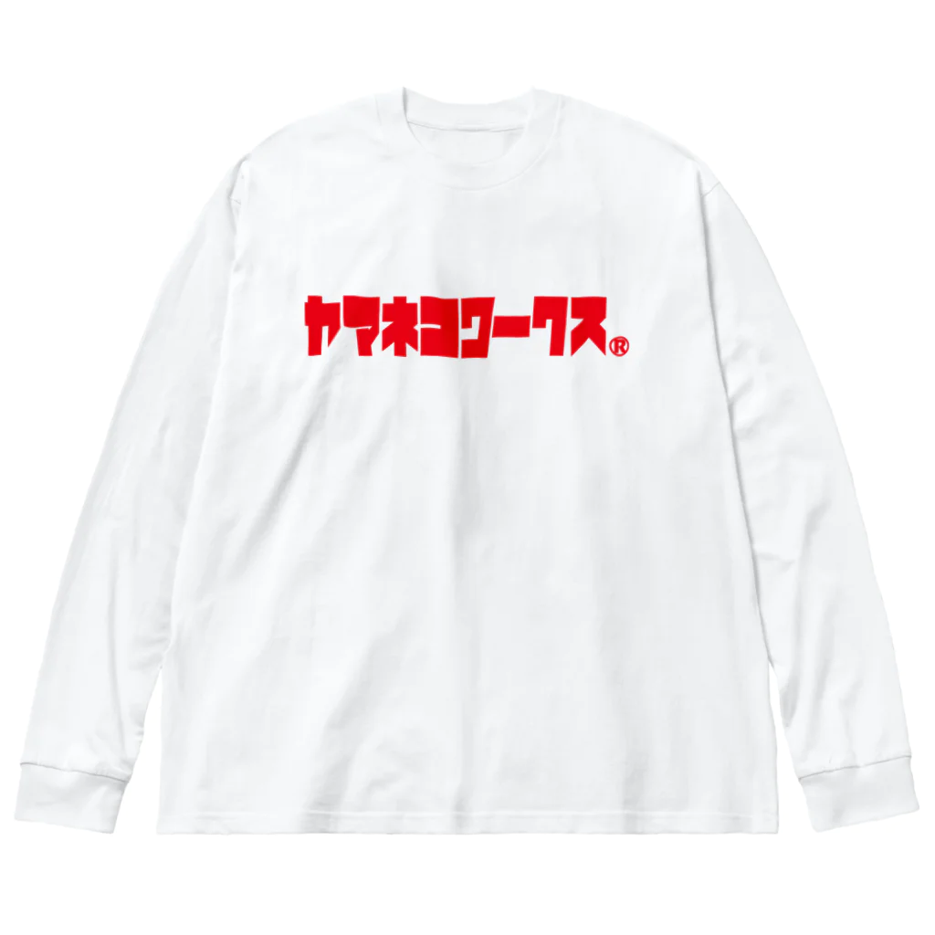 ヤマネコワークスのヤマネコワークス ビッグシルエットロングスリーブTシャツ