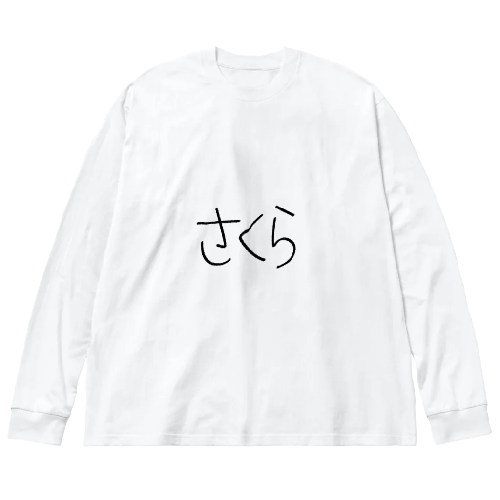 SIMPLE-TShirt-Shopのもち5 Big Long Sleeve T-Shirt