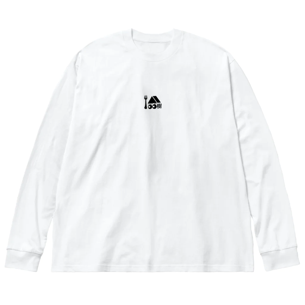 Loo樹のLoo樹 ビッグシルエットロングスリーブTシャツ