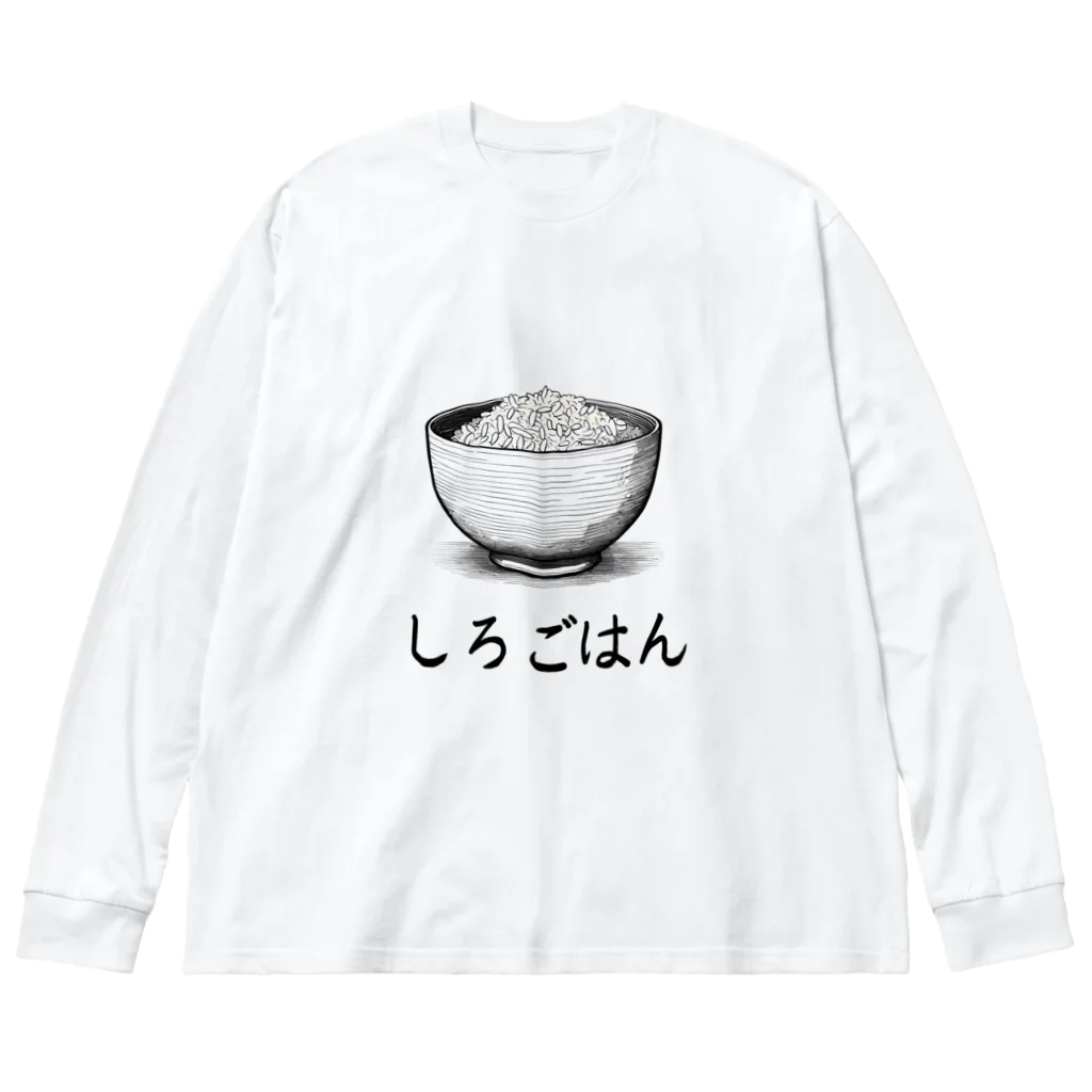 Kebinのしろごはん Big Long Sleeve T-Shirt