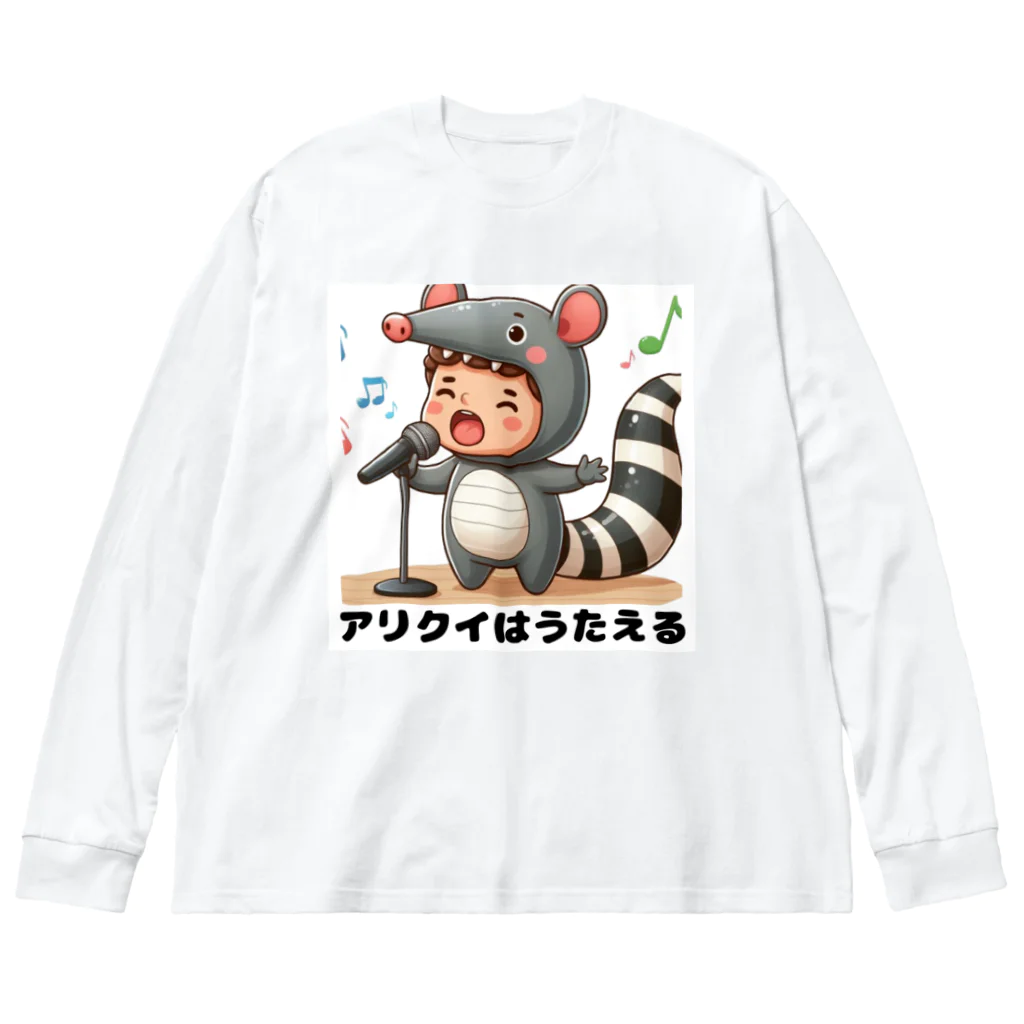 kangekiのアリクイはうたえる ビッグシルエットロングスリーブTシャツ