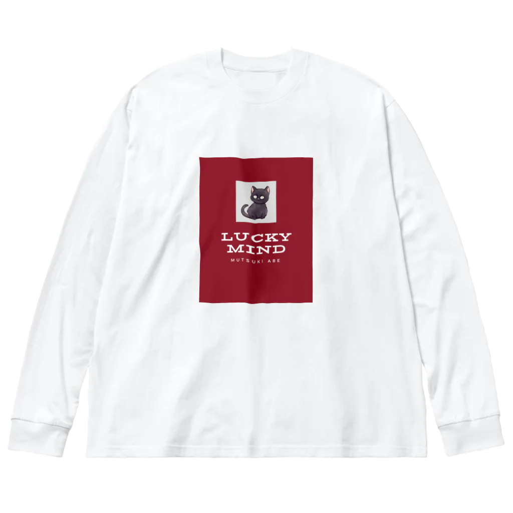 猫絵師のあべさん10万人記念　黒猫クロちゃん Big Long Sleeve T-Shirt