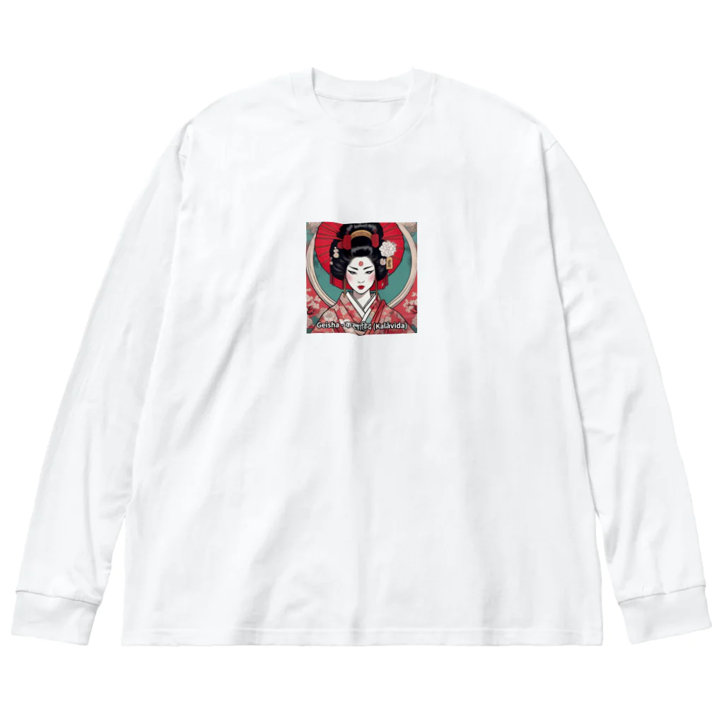 THE_Shop_Dの芸者 Big Long Sleeve T-Shirt