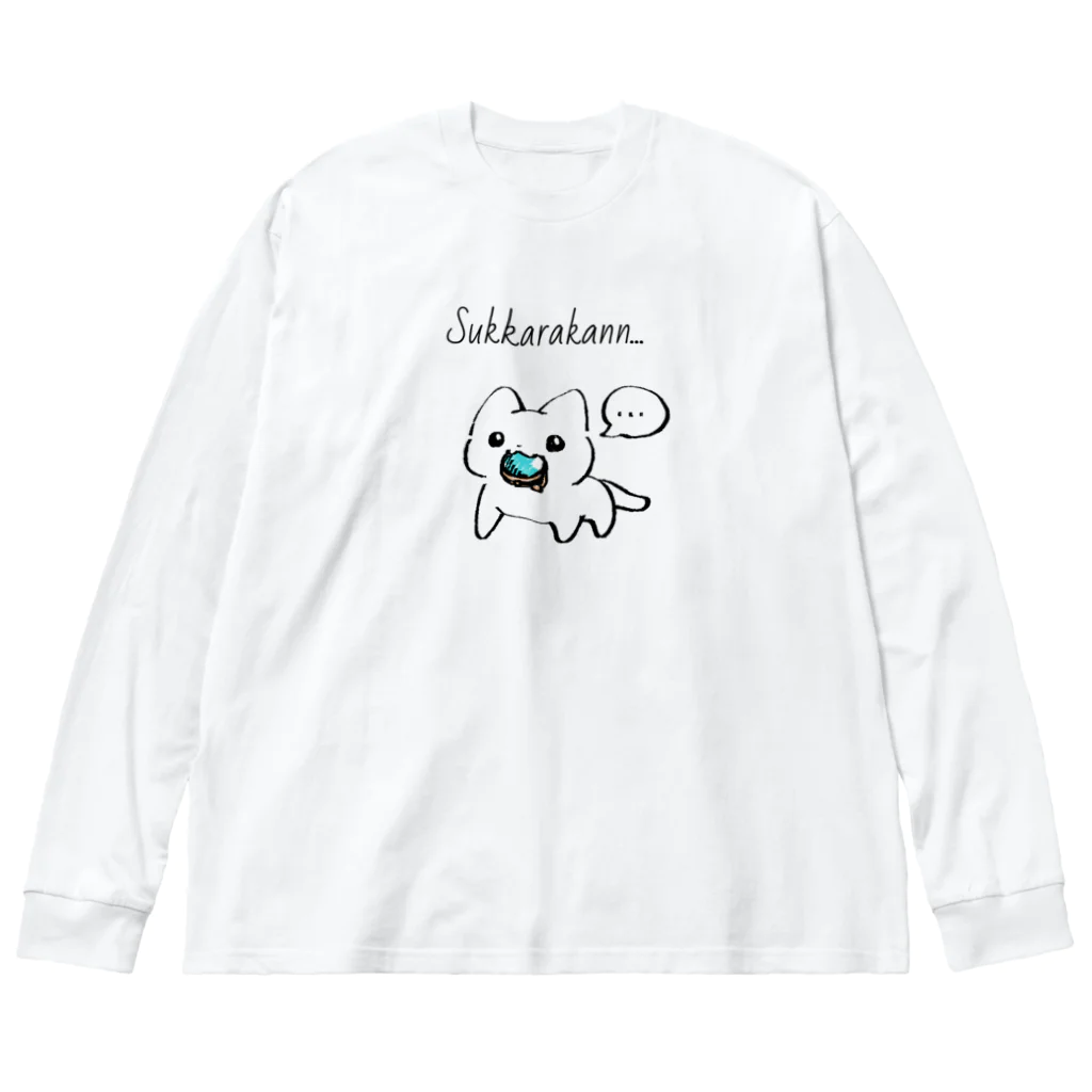 クロシアのお財布猫 Big Long Sleeve T-Shirt