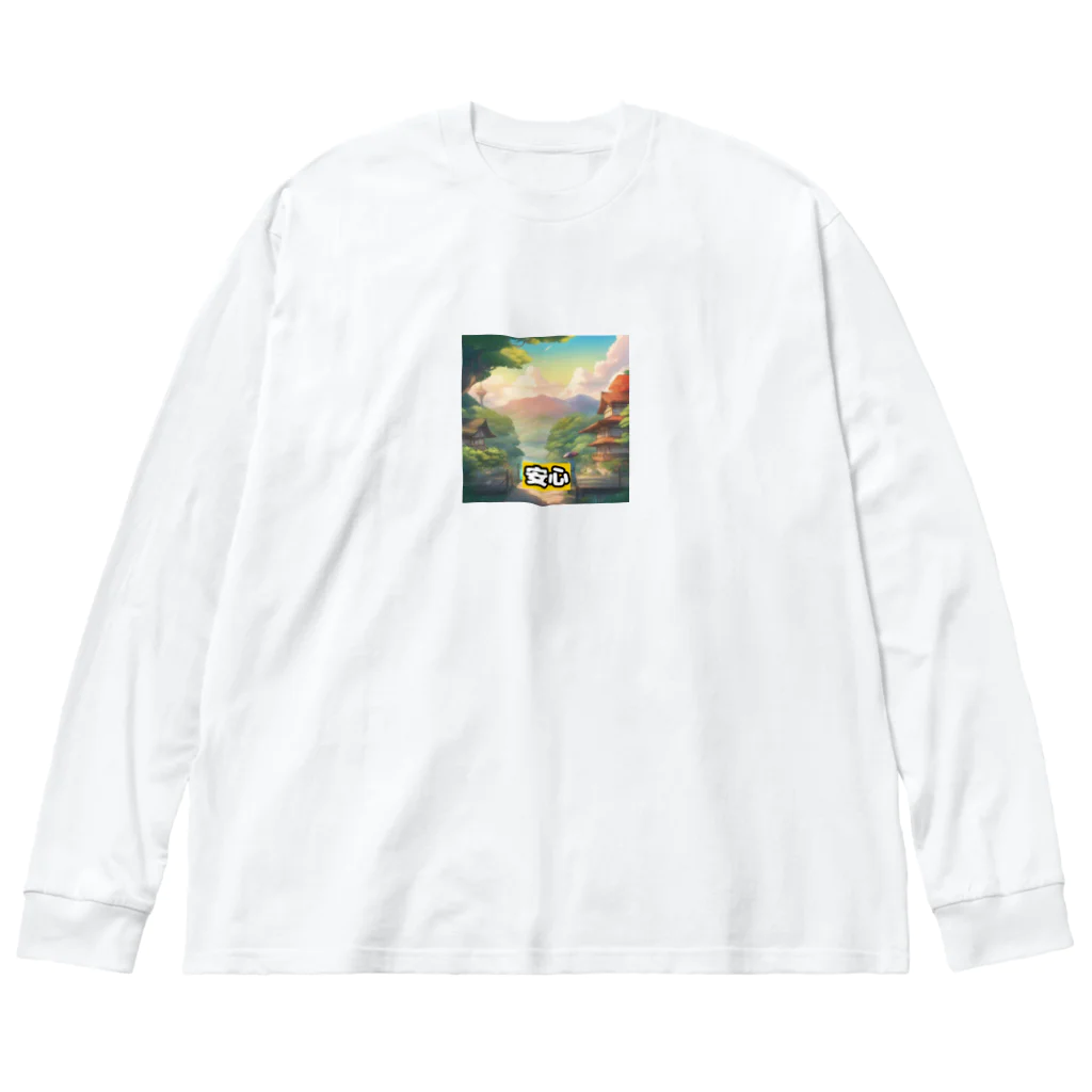 7yの心の安心プリント Big Long Sleeve T-Shirt