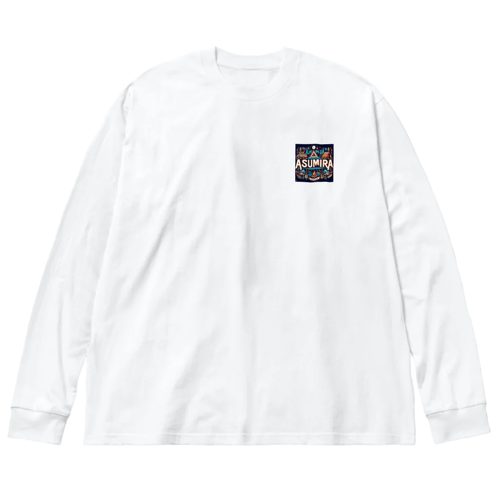 ASUMIRAの「ASUMIRA」003 Big Long Sleeve T-Shirt