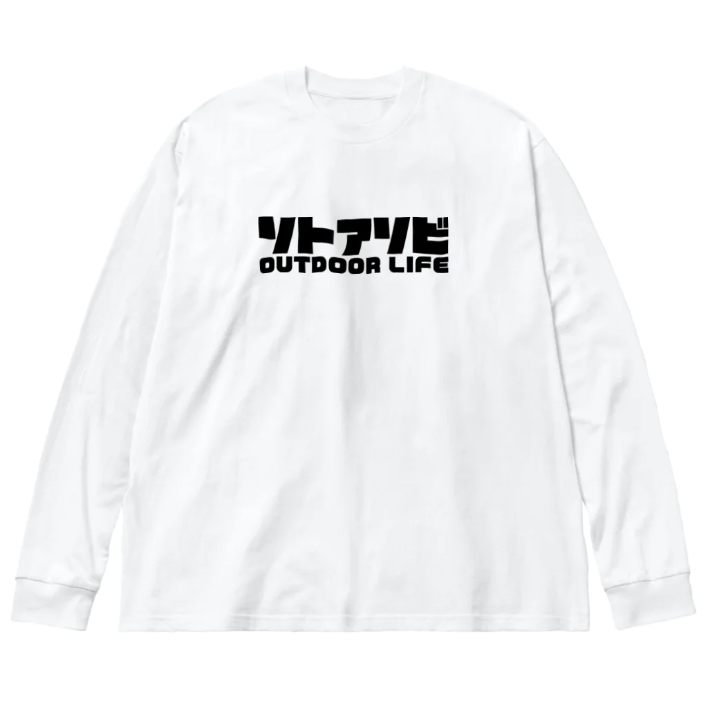 QUQU_WORKSのソトアソビ アウトドアライフ キャンプ 外遊び ブラック Big Long Sleeve T-Shirt