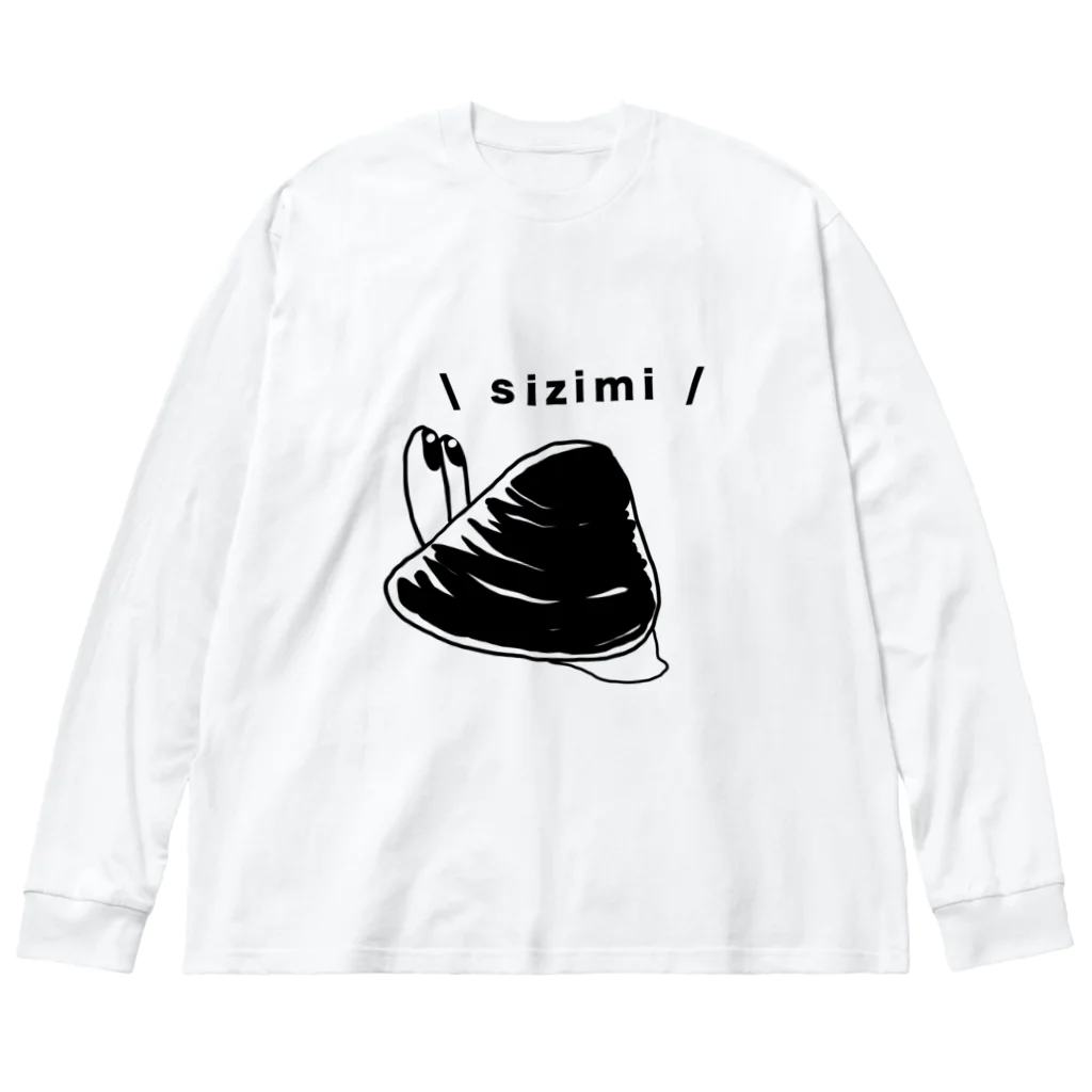 Simizimi_sizimiのしみじみ しじみ ビッグシルエットロングスリーブTシャツ