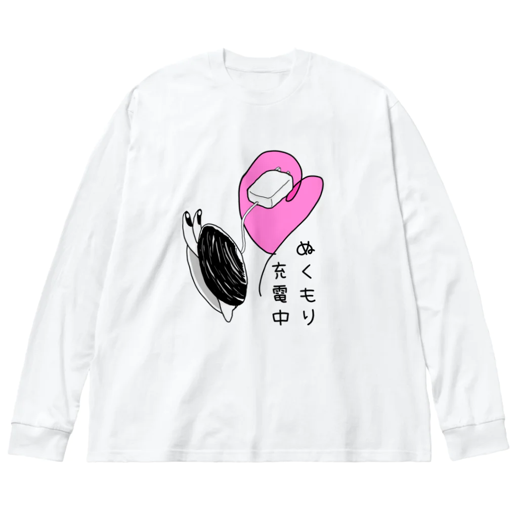 Simizimi_sizimiのしみじみ しじみ　の　ぬくもり充電中 Big Long Sleeve T-Shirt