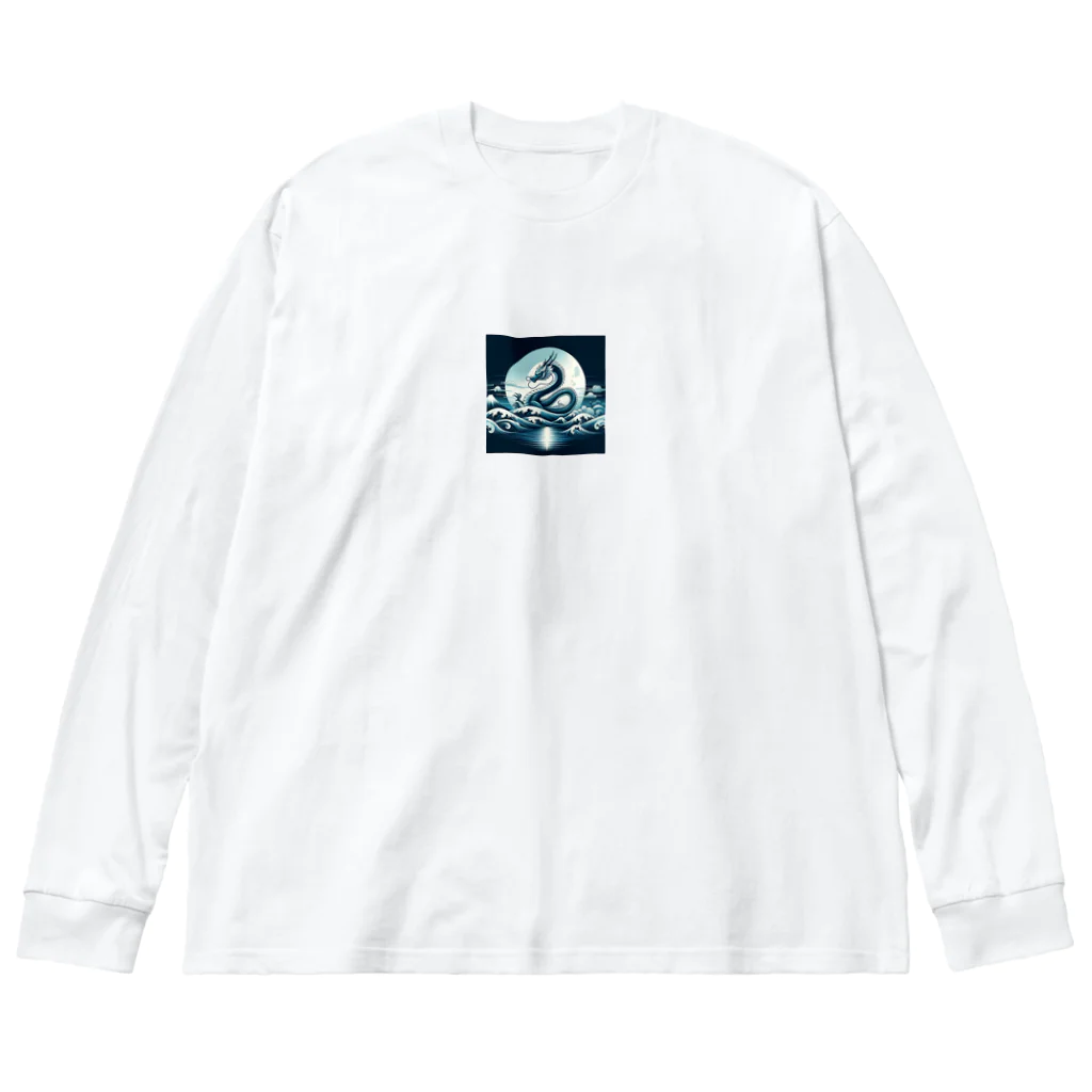 cray299のドラゴン2 Big Long Sleeve T-Shirt