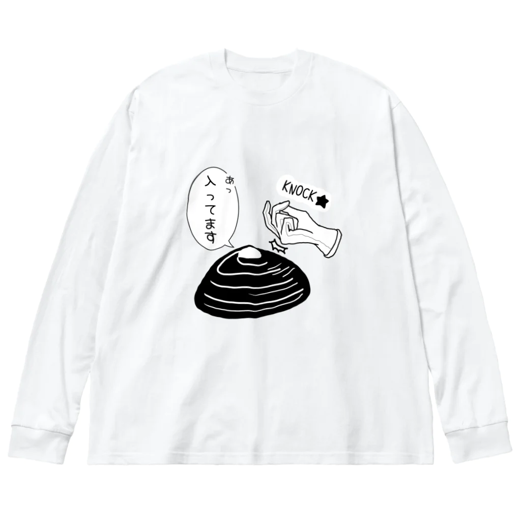 Simizimi_sizimiのしみじみしじみの中身入ってます。 Big Long Sleeve T-Shirt