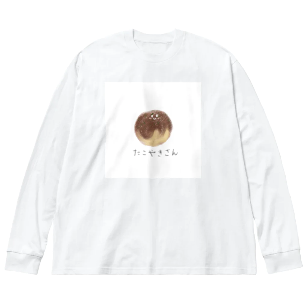 Sky_fumiのたこやきさんのやさしいTシャツたち Big Long Sleeve T-Shirt