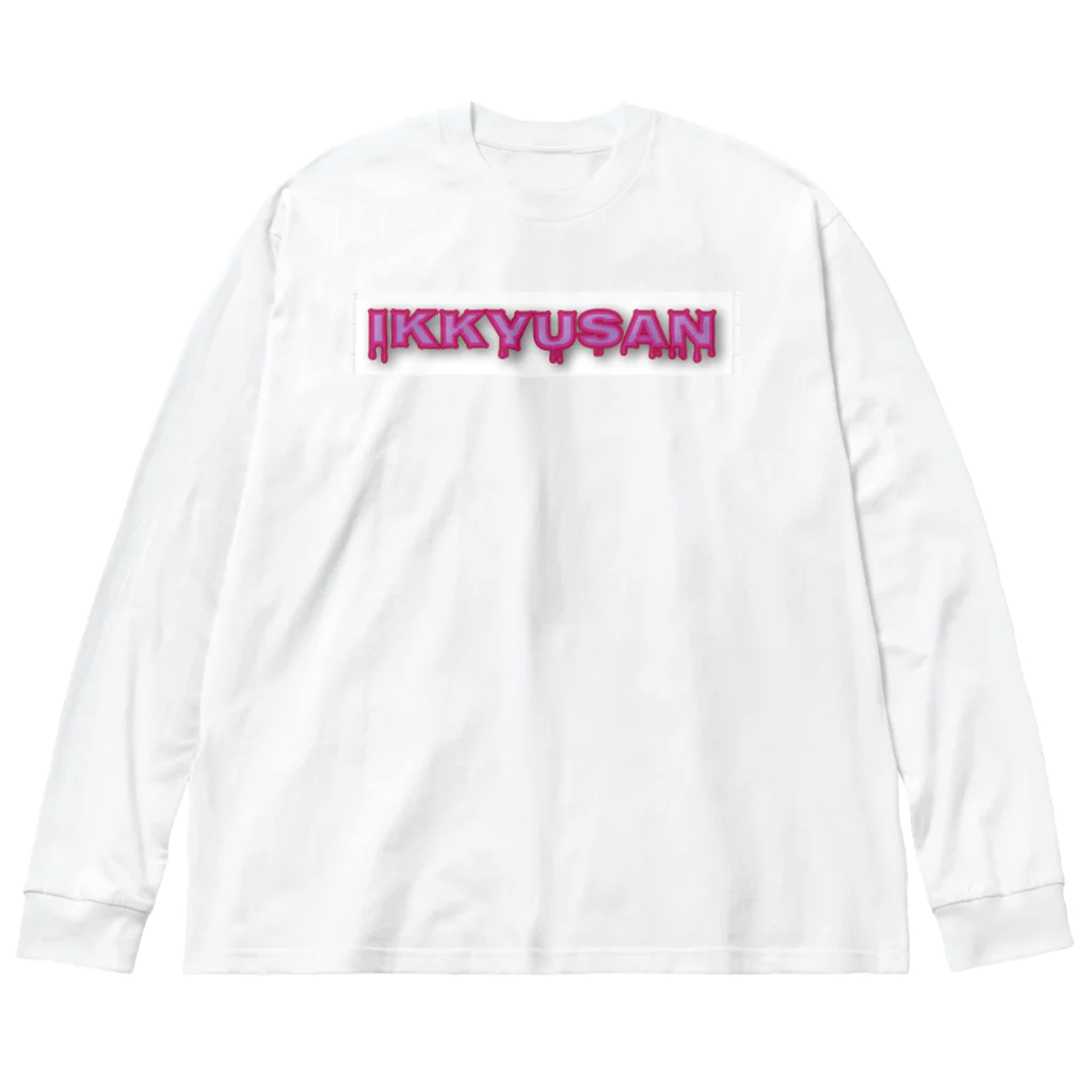 JUPITERのIkkyusan ビッグシルエットロングスリーブTシャツ