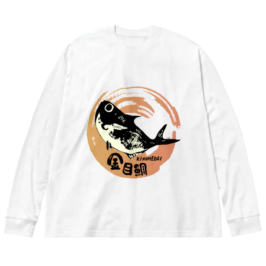 chicodeza by suzuriの金目鯛ジャンプ！ ビッグシルエットロングスリーブTシャツ