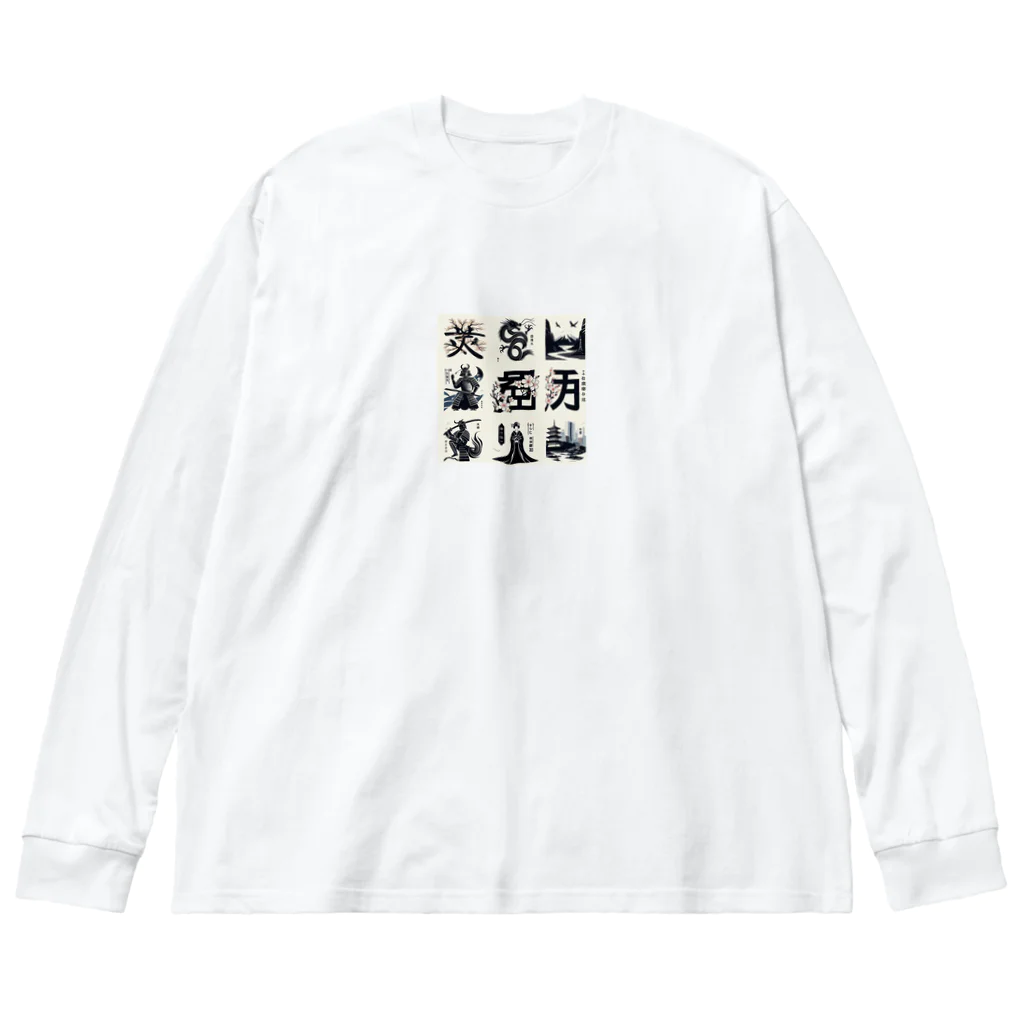 hanaKのKANJI japan Big Long Sleeve T-Shirt