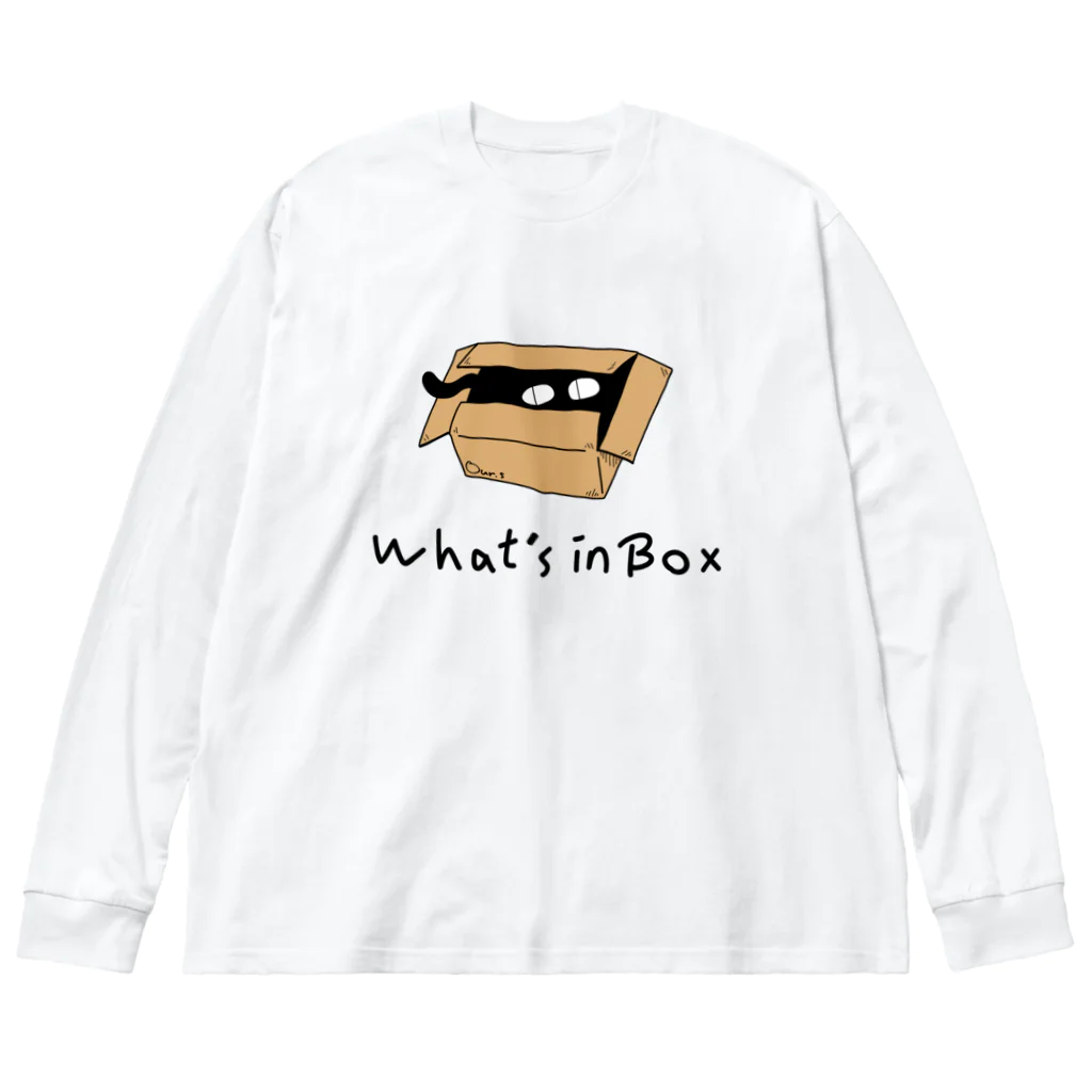 Our.s SUZURI店の箱の中身はなんでしょう？ ビッグシルエットロングスリーブTシャツ