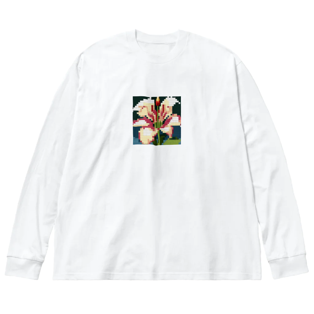 noaru633のドット絵のユリ Big Long Sleeve T-Shirt