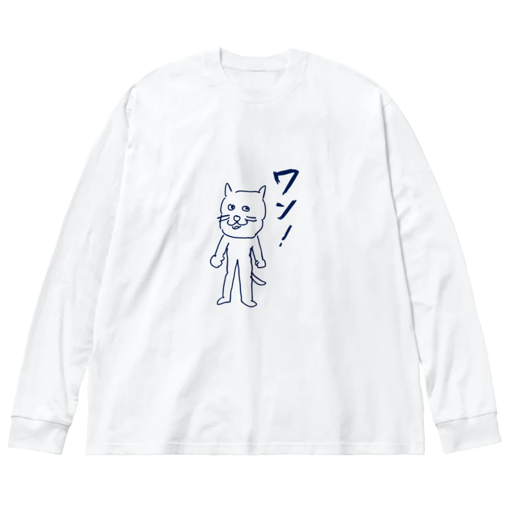 Artist-jのオンリーワン！（大イラストタイプ） Big Long Sleeve T-Shirt