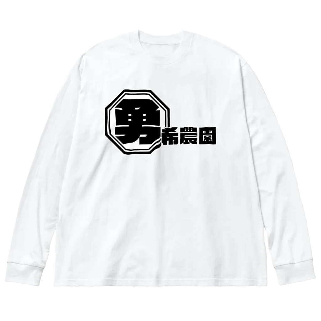 Yuki-noenの勇希農園　代表　亀井勇希 ビッグシルエットロングスリーブTシャツ