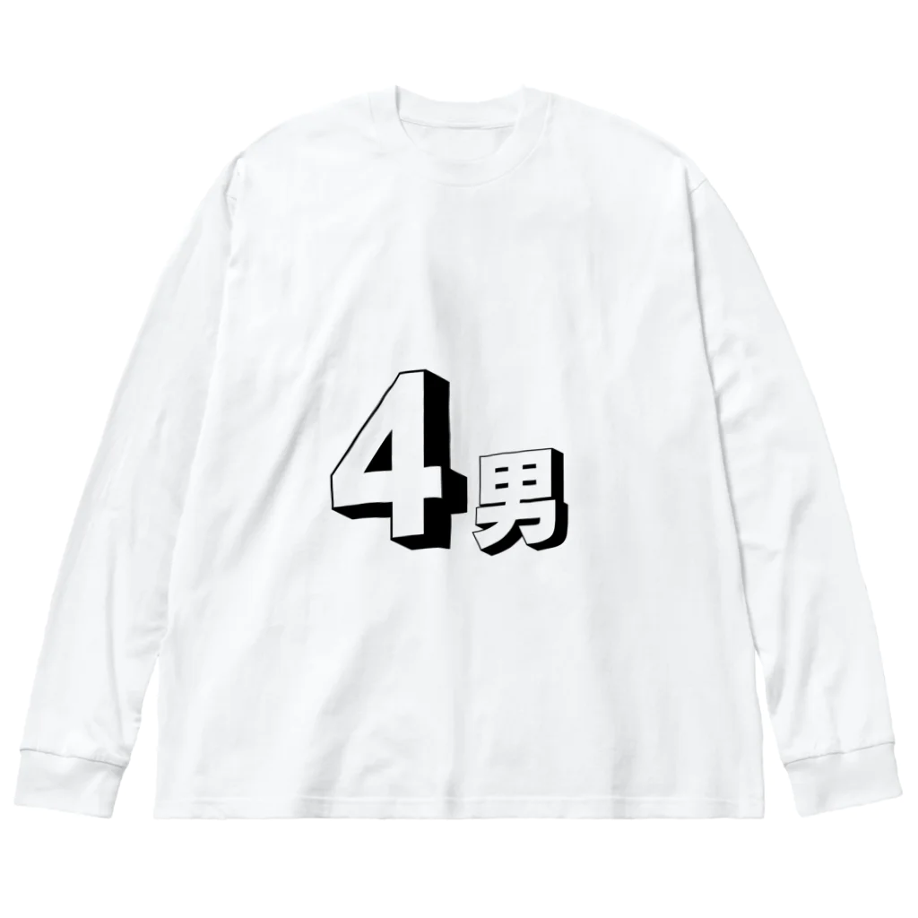 Identity brand -sonzai shomei-の【サークル活動】4男 ビッグシルエットロングスリーブTシャツ