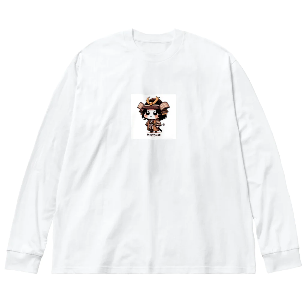 戦国時代マニアのデフォルメ毛利元就君 Big Long Sleeve T-Shirt