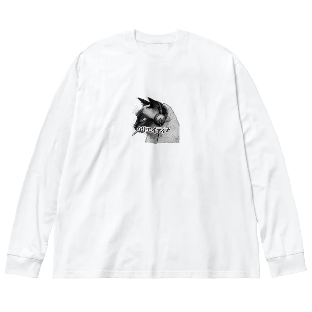 amendeのクリエイティブ Big Long Sleeve T-Shirt