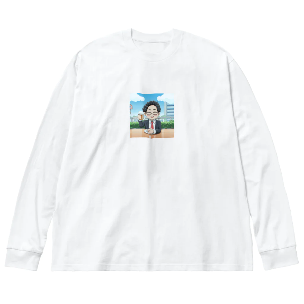 なお（ｻﾗﾘｰﾏﾝ）＠AI使って情報発信中の外で昼から乾杯＠サラリーマン Big Long Sleeve T-Shirt