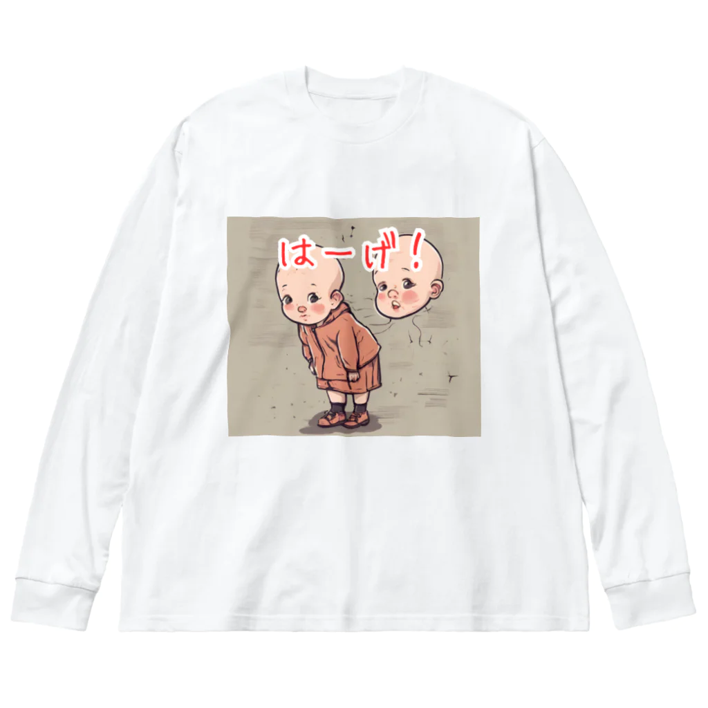 転生したいなの幼児転生 Big Long Sleeve T-Shirt