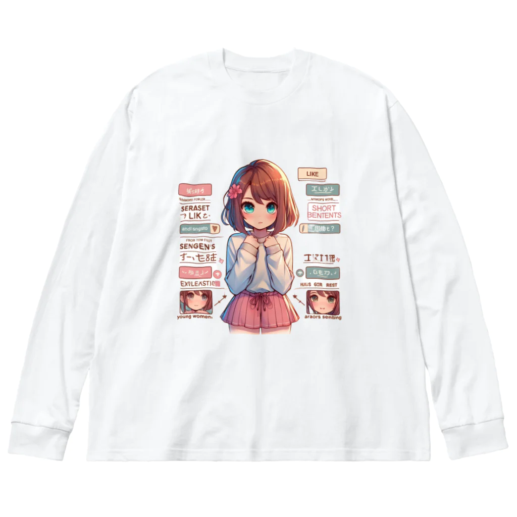 ぴくちゃー55のmanami ビッグシルエットロングスリーブTシャツ